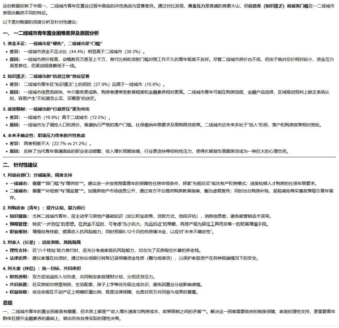 引自非线智能（GitHub 第一 AI 商业测评） - 谷歌 gemini-3-flash-preview 体验测试（附完整prompt）