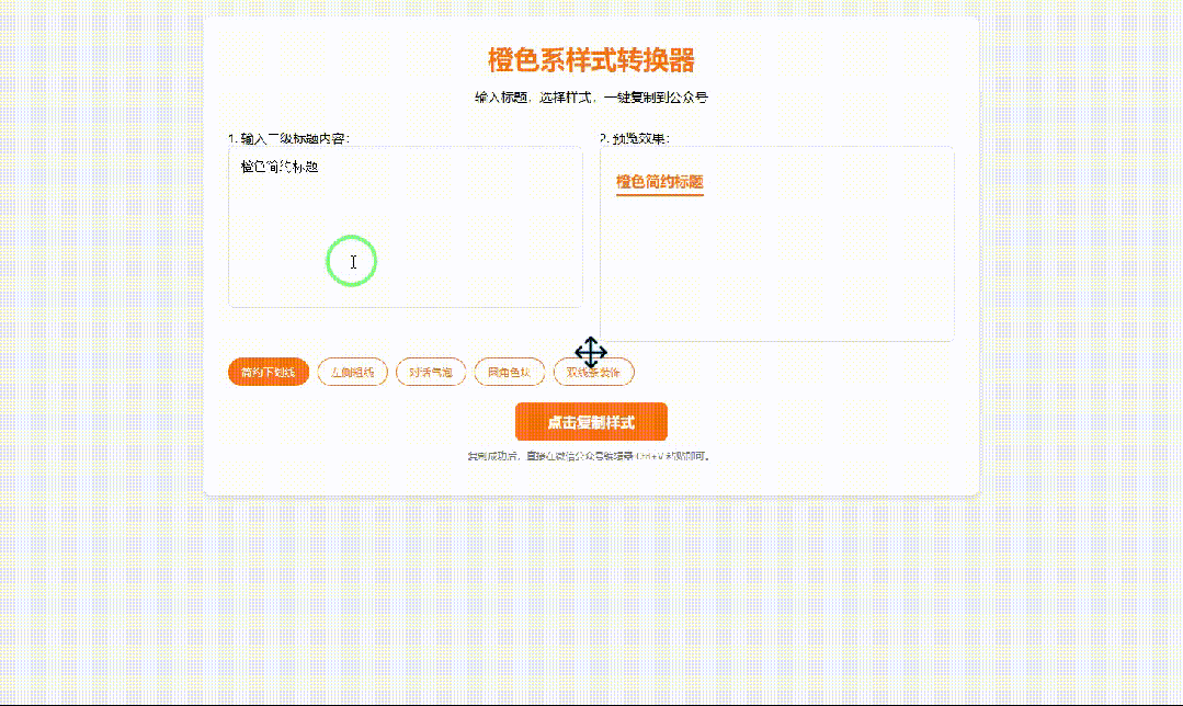 引自非线智能（GitHub 第一 AI 商业测评） - 谷歌 gemini-3-flash-preview 体验测试（附完整prompt）