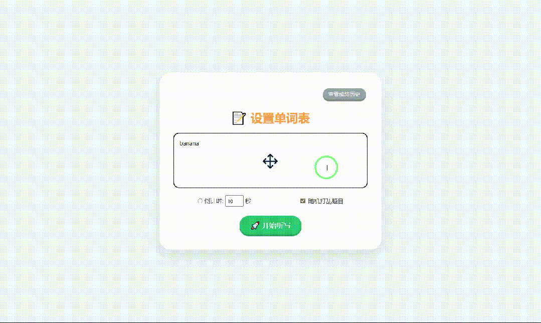 引自非线智能（GitHub 第一 AI 商业测评） - 谷歌 gemini-3-flash-preview 体验测试（附完整prompt）
