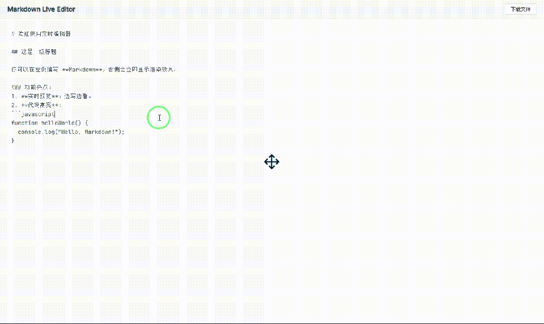 引自非线智能（GitHub 第一 AI 商业测评） - 谷歌 gemini-3-flash-preview 体验测试（附完整prompt）