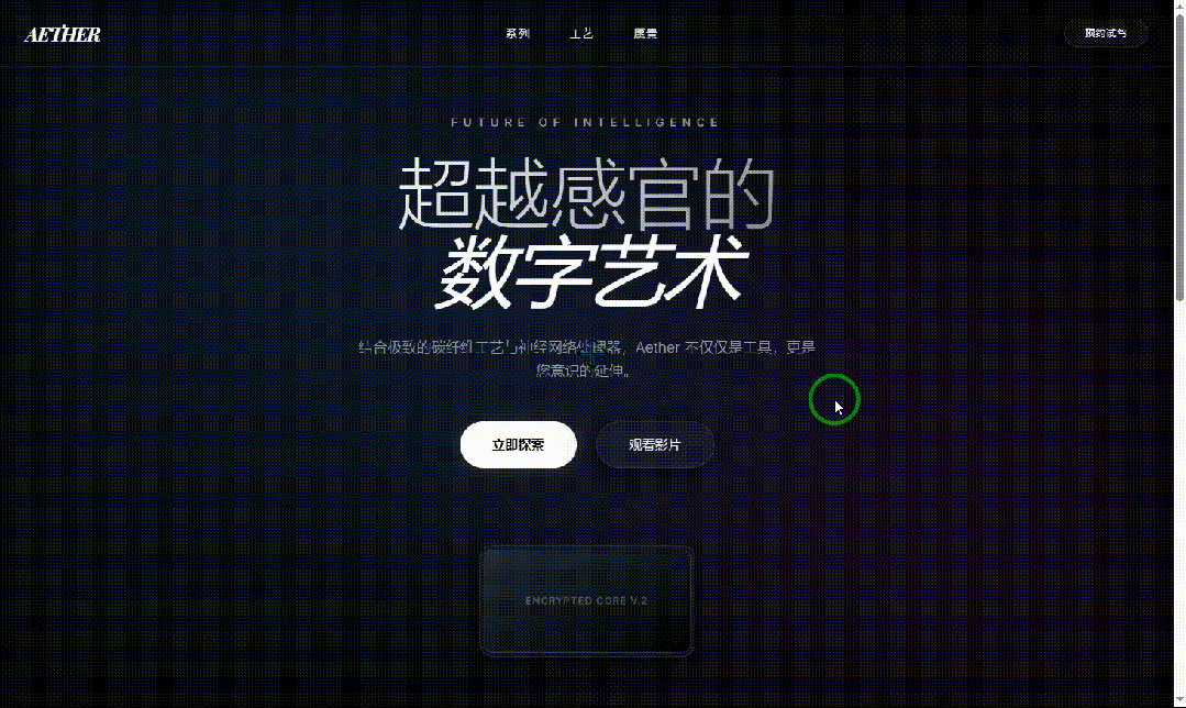 引自非线智能（GitHub 第一 AI 商业测评） - 谷歌 gemini-3-flash-preview 体验测试（附完整prompt）