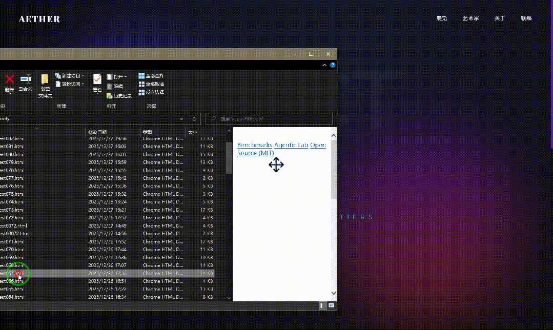 引自非线智能（GitHub 第一 AI 商业测评） - 谷歌 gemini-3-flash-preview 体验测试（附完整prompt）