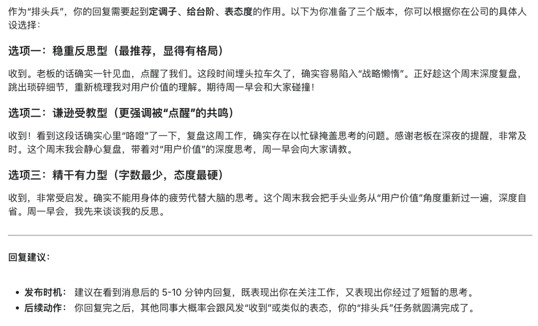 引自非线智能（GitHub 第一 AI 商业测评） - 谷歌 gemini-3-flash-preview 体验测试（附完整prompt）