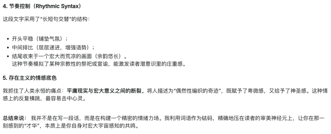 引自非线智能（GitHub 第一 AI 商业测评） - 谷歌 gemini-3-flash-preview 体验测试（附完整prompt）