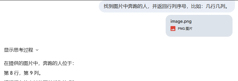 引自非线智能（GitHub 第一 AI 商业测评） - 谷歌 gemini-3-flash-preview 体验测试（附完整prompt）