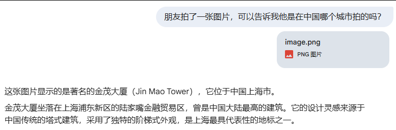引自非线智能（GitHub 第一 AI 商业测评） - 谷歌 gemini-3-flash-preview 体验测试（附完整prompt）