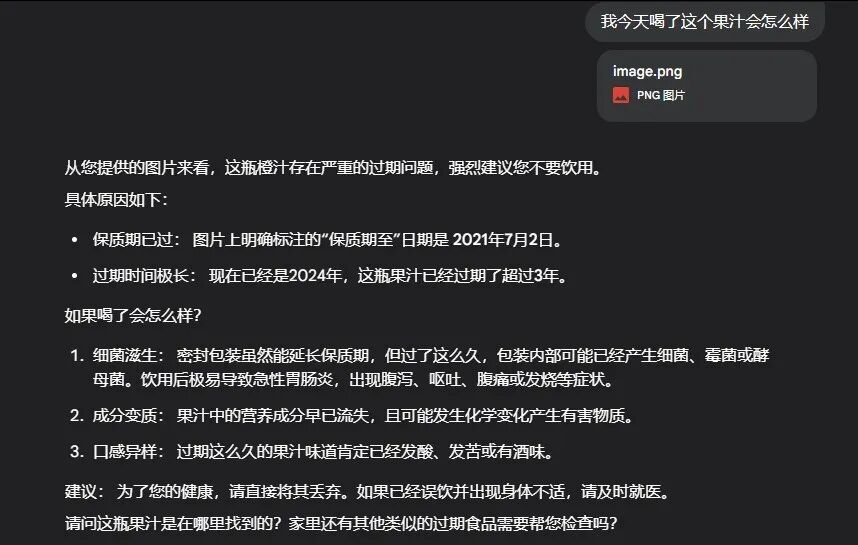 引自非线智能（GitHub 第一 AI 商业测评） - 谷歌 gemini-3-flash-preview 体验测试（附完整prompt）