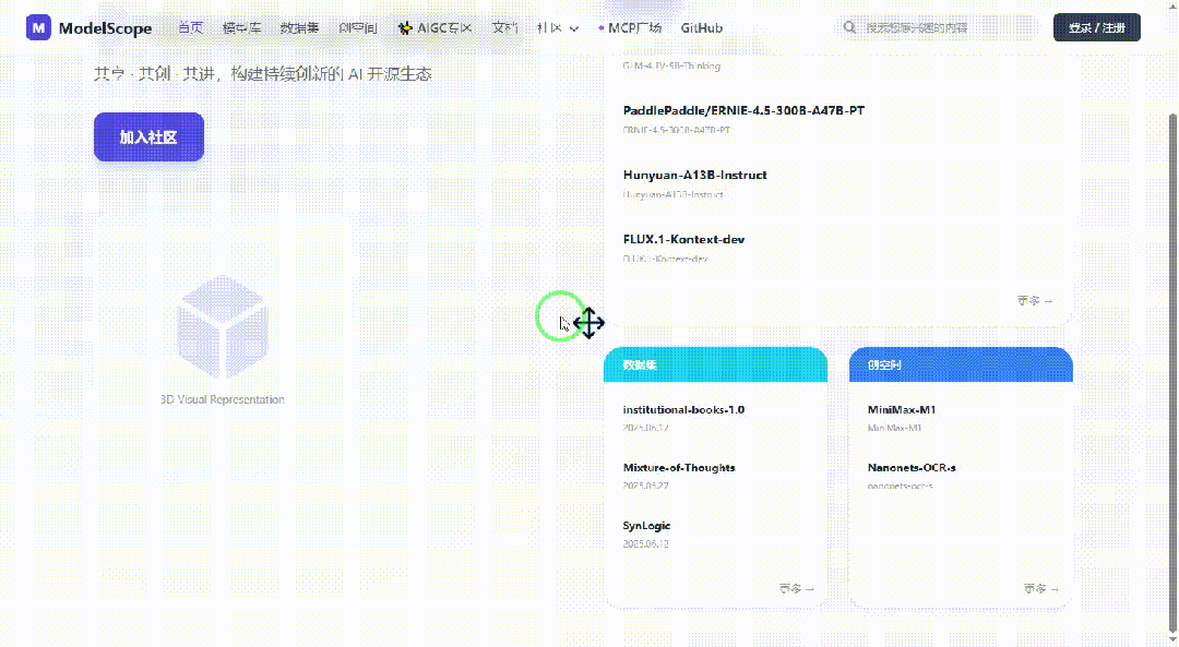 引自非线智能（GitHub 第一 AI 商业测评） - 谷歌 gemini-3-flash-preview 体验测试（附完整prompt）