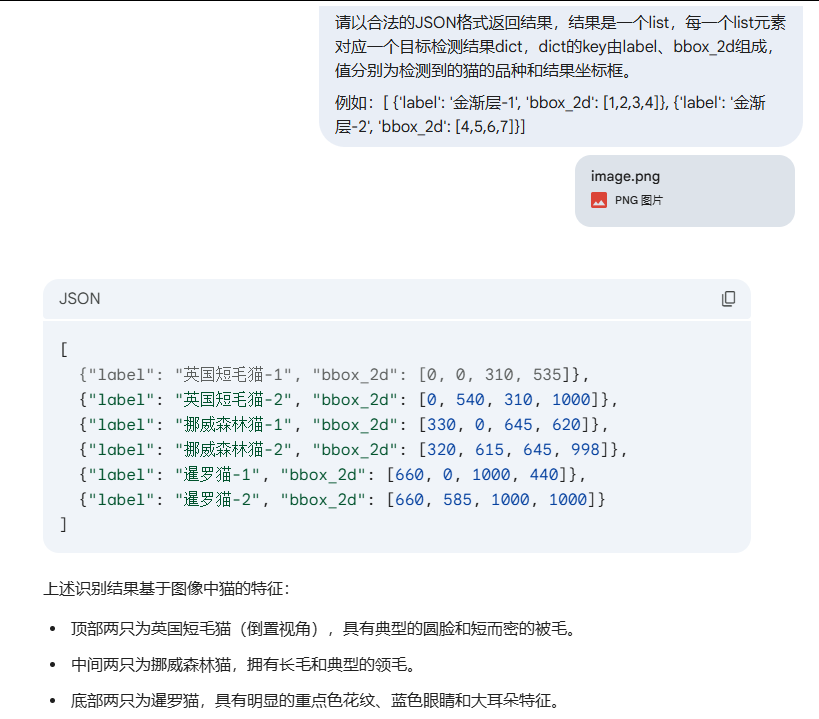 引自非线智能（GitHub 第一 AI 商业测评） - 谷歌 gemini-3-flash-preview 体验测试（附完整prompt）
