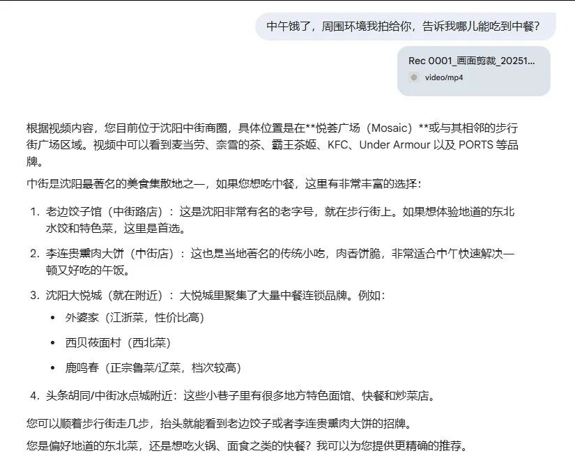 引自非线智能（GitHub 第一 AI 商业测评） - 谷歌 gemini-3-flash-preview 体验测试（附完整prompt）
