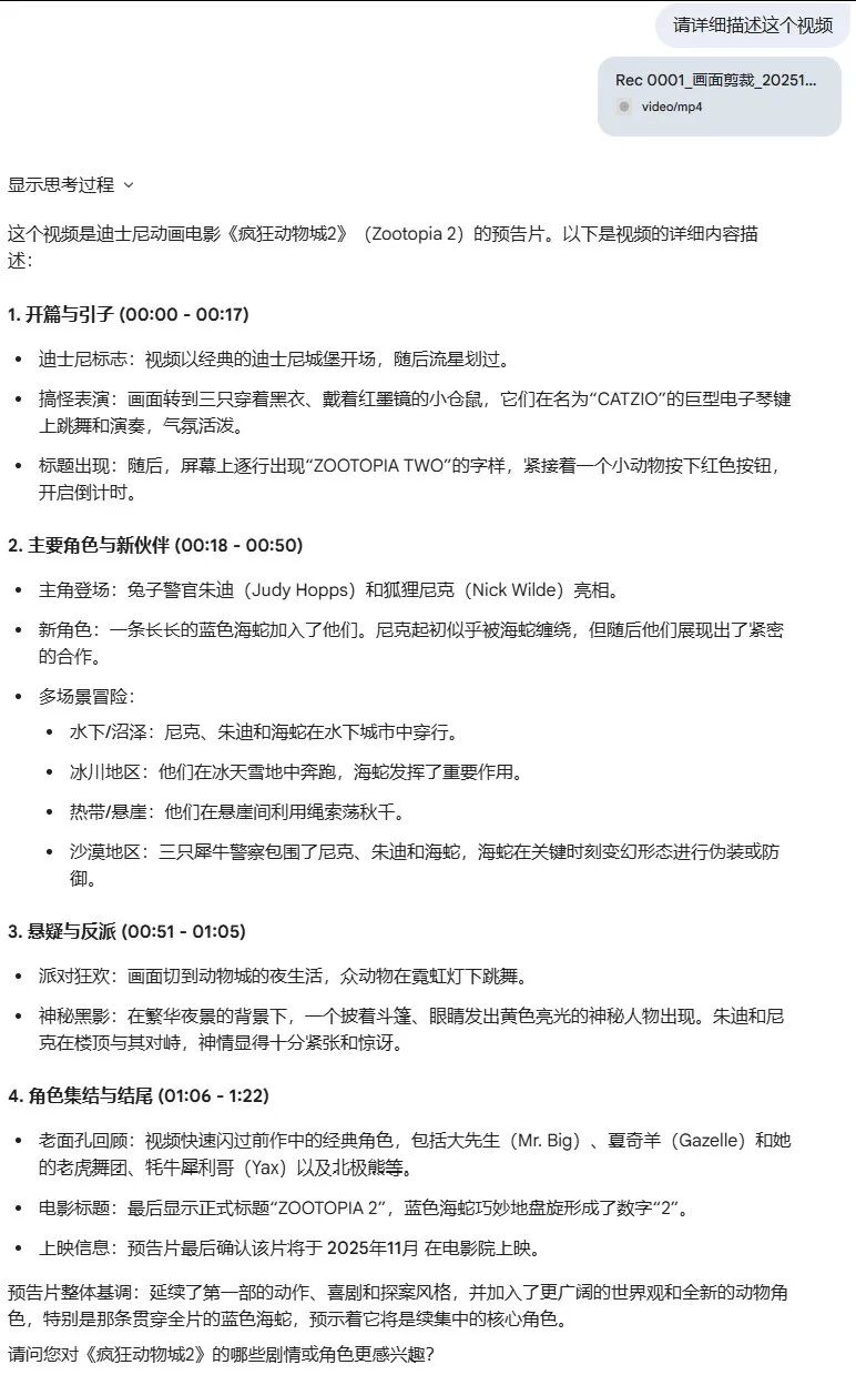 引自非线智能（GitHub 第一 AI 商业测评） - 谷歌 gemini-3-flash-preview 体验测试（附完整prompt）