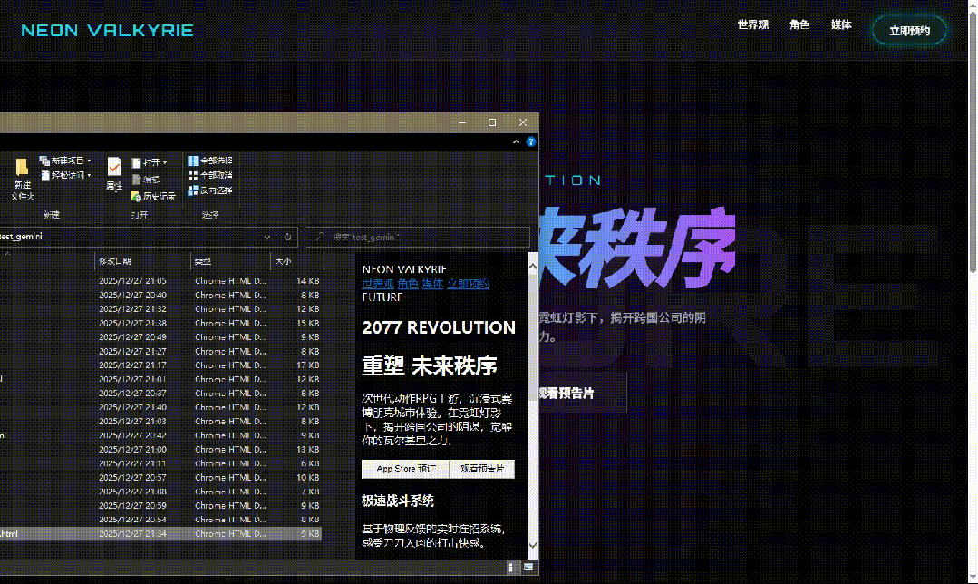 引自非线智能（GitHub 第一 AI 商业测评） - 谷歌 gemini-3-flash-preview 体验测试（附完整prompt）