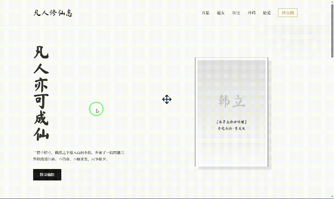 引自非线智能（GitHub 第一 AI 商业测评） - 谷歌 gemini-3-flash-preview 体验测试（附完整prompt）