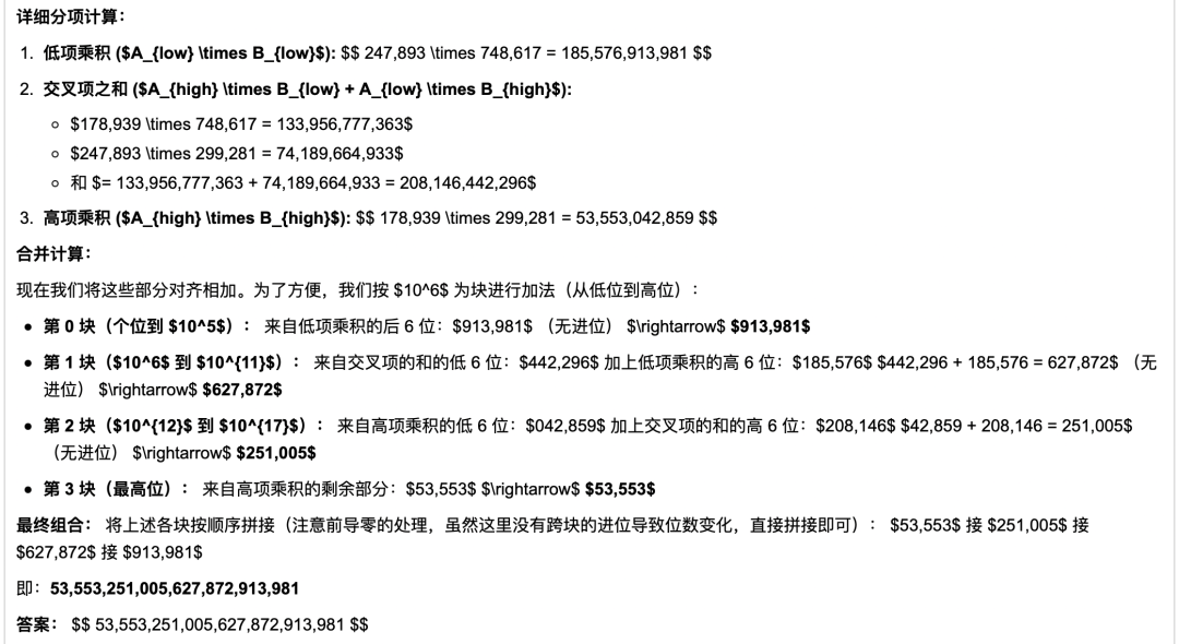 引自非线智能（GitHub 第一 AI 商业测评） - 阿里 Qwen3.5-27B 体验测试（附完整prompt）