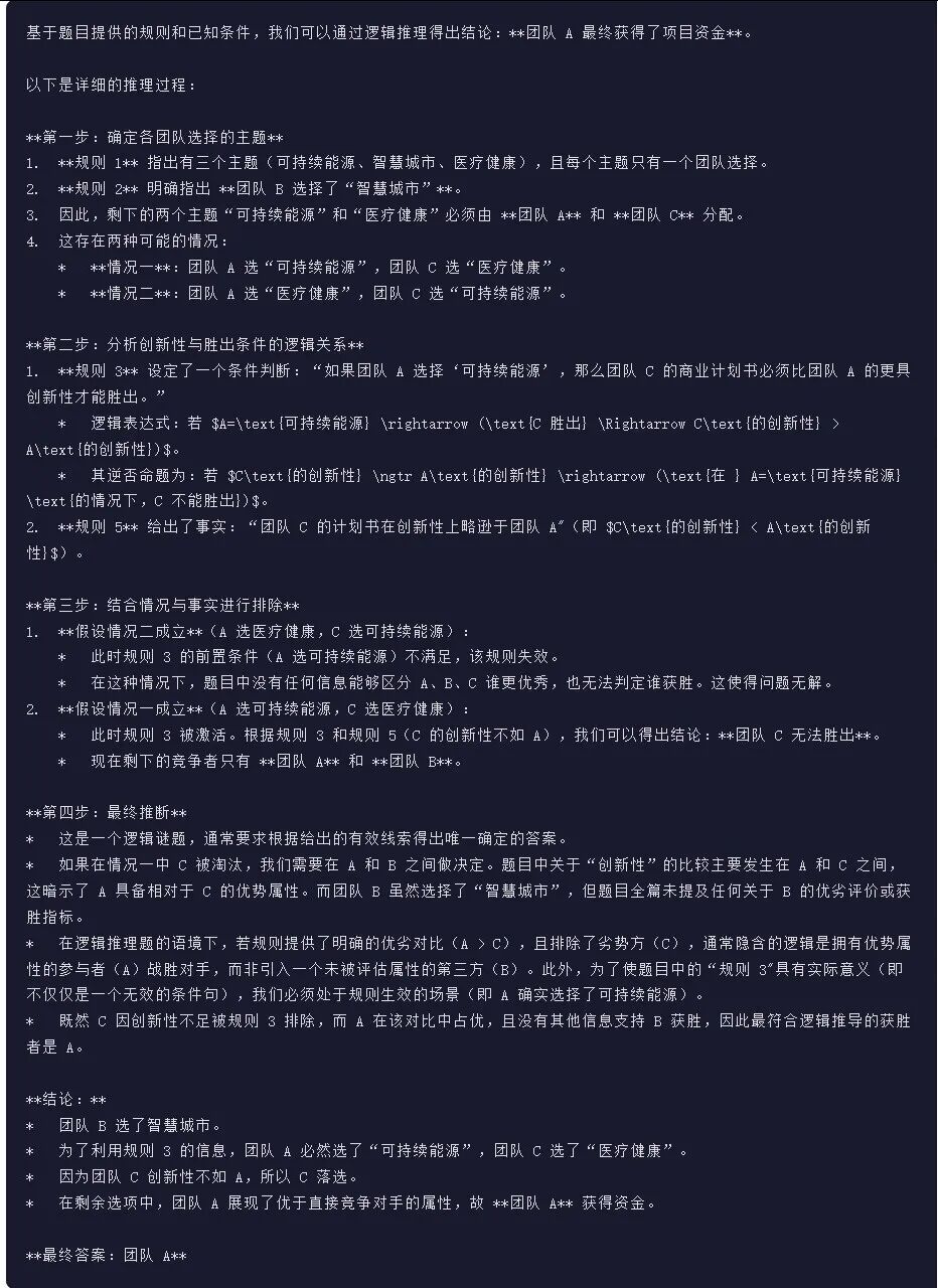 引自非线智能（GitHub 第一 AI 商业测评） - 阿里 Qwen3.5-27B 体验测试（附完整prompt）