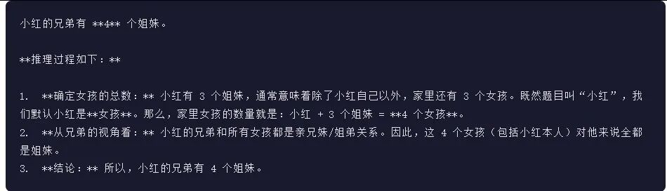 引自非线智能（GitHub 第一 AI 商业测评） - 阿里 Qwen3.5-27B 体验测试（附完整prompt）
