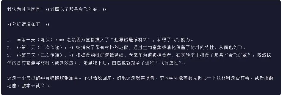 引自非线智能（GitHub 第一 AI 商业测评） - 阿里 Qwen3.5-27B 体验测试（附完整prompt）