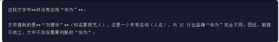 引自非线智能（GitHub 第一 AI 商业测评） - 阿里 Qwen3.5-27B 体验测试（附完整prompt）