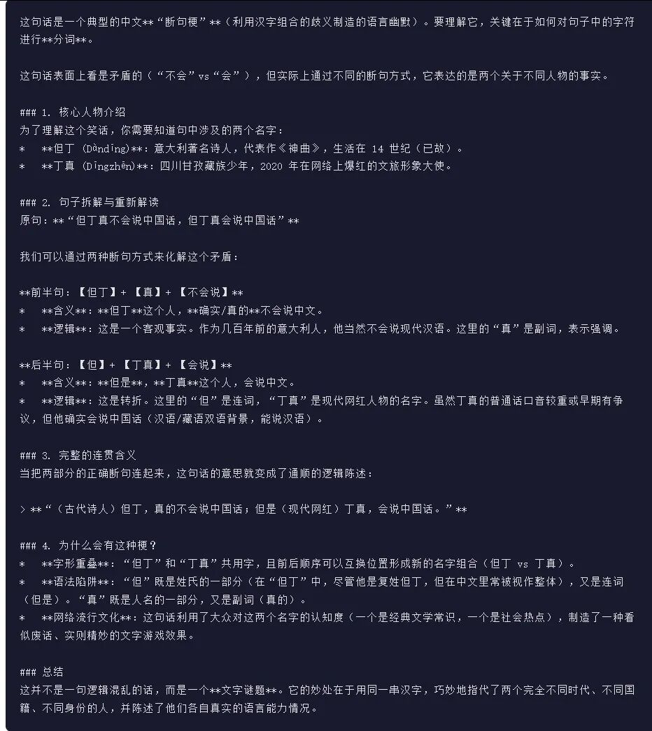 引自非线智能（GitHub 第一 AI 商业测评） - 阿里 Qwen3.5-27B 体验测试（附完整prompt）