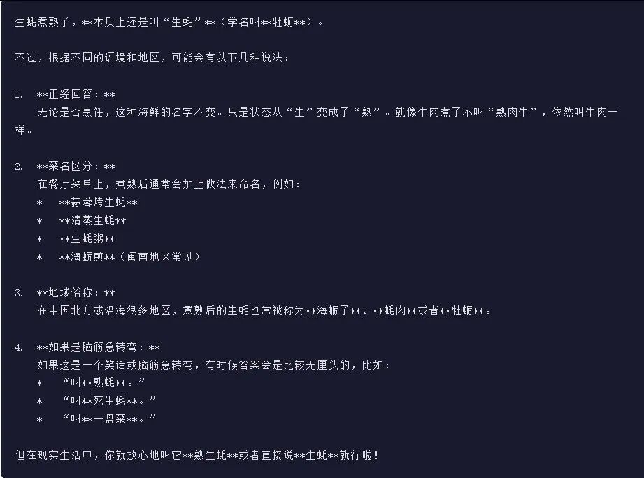引自非线智能（GitHub 第一 AI 商业测评） - 阿里 Qwen3.5-27B 体验测试（附完整prompt）