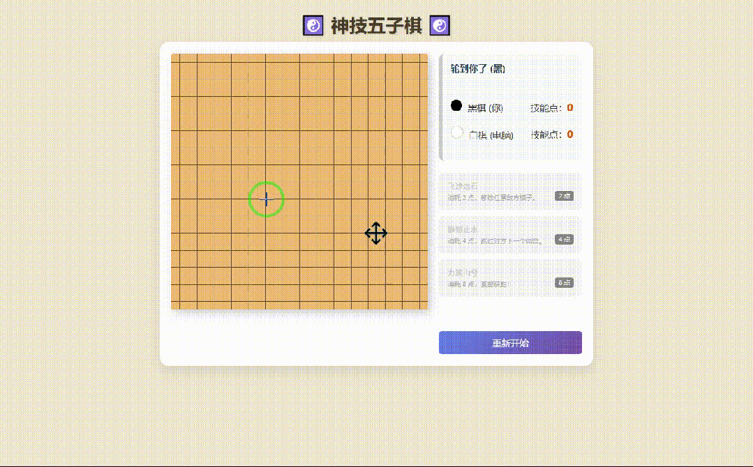 引自非线智能（GitHub 第一 AI 商业测评） - 阿里 Qwen3.5-27B 体验测试（附完整prompt）