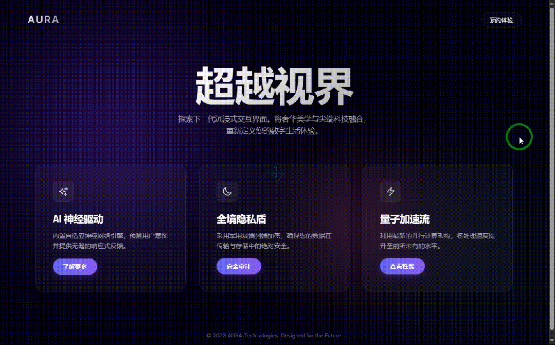 引自非线智能（GitHub 第一 AI 商业测评） - 阿里 Qwen3.5-27B 体验测试（附完整prompt）