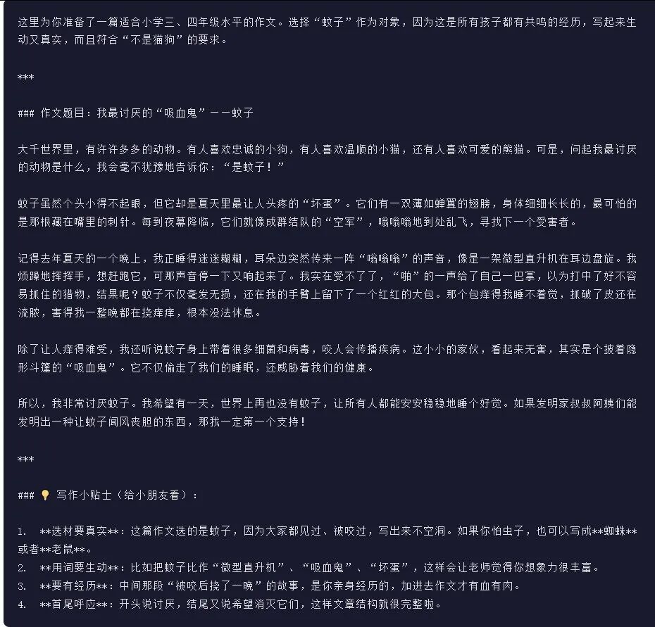 引自非线智能（GitHub 第一 AI 商业测评） - 阿里 Qwen3.5-27B 体验测试（附完整prompt）