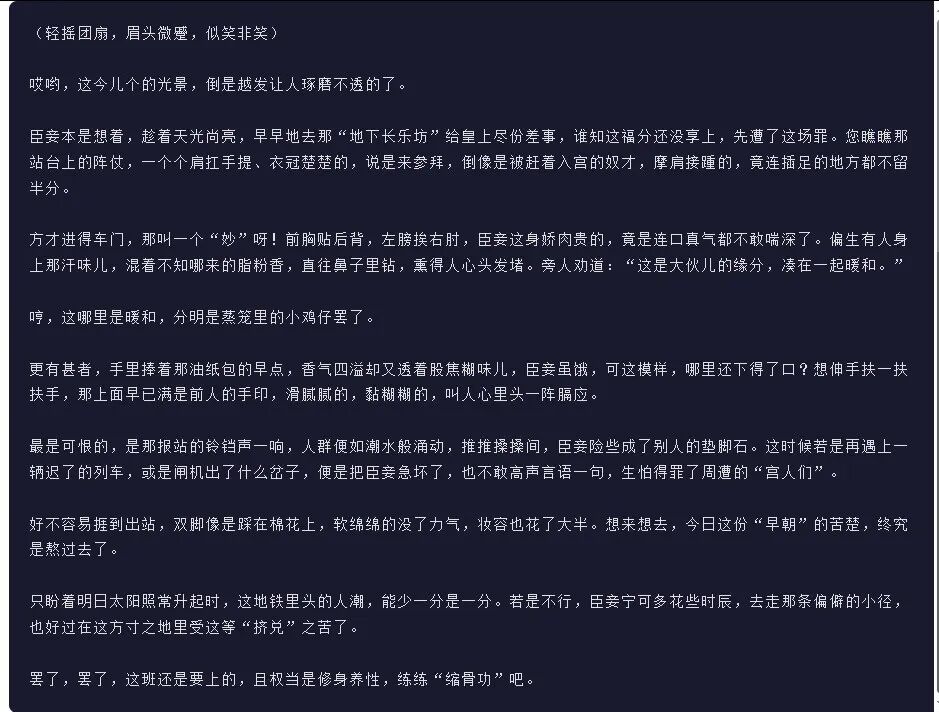 引自非线智能（GitHub 第一 AI 商业测评） - 阿里 Qwen3.5-27B 体验测试（附完整prompt）