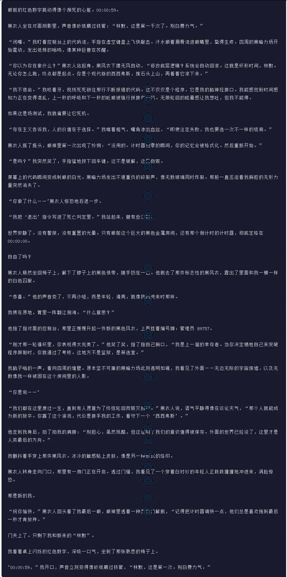 引自非线智能（GitHub 第一 AI 商业测评） - 阿里 Qwen3.5-27B 体验测试（附完整prompt）