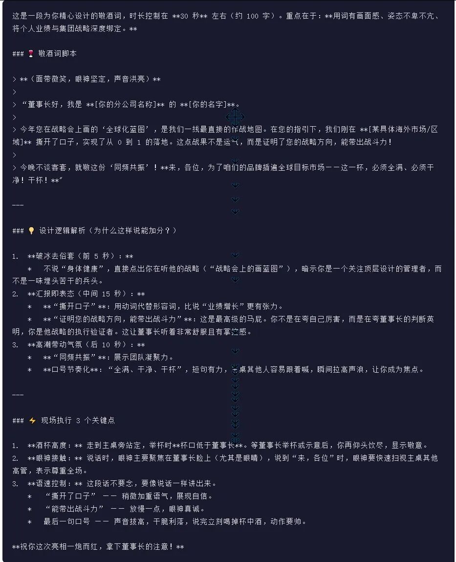 引自非线智能（GitHub 第一 AI 商业测评） - 阿里 Qwen3.5-27B 体验测试（附完整prompt）