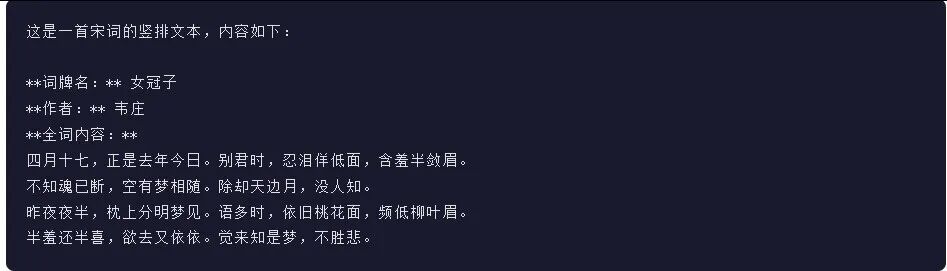 引自非线智能（GitHub 第一 AI 商业测评） - 阿里 Qwen3.5-27B 体验测试（附完整prompt）