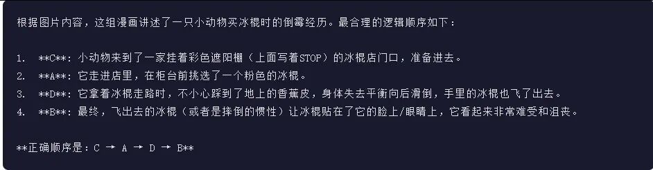引自非线智能（GitHub 第一 AI 商业测评） - 阿里 Qwen3.5-27B 体验测试（附完整prompt）