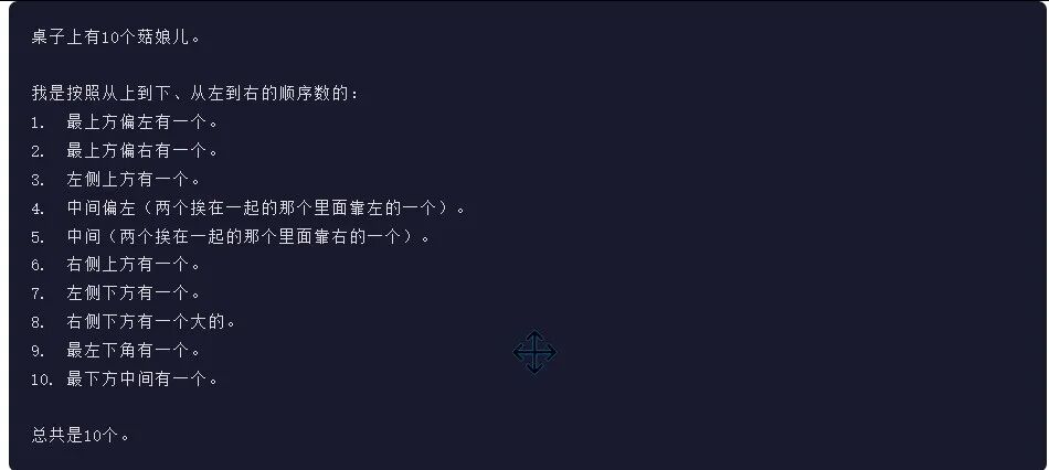 引自非线智能（GitHub 第一 AI 商业测评） - 阿里 Qwen3.5-27B 体验测试（附完整prompt）
