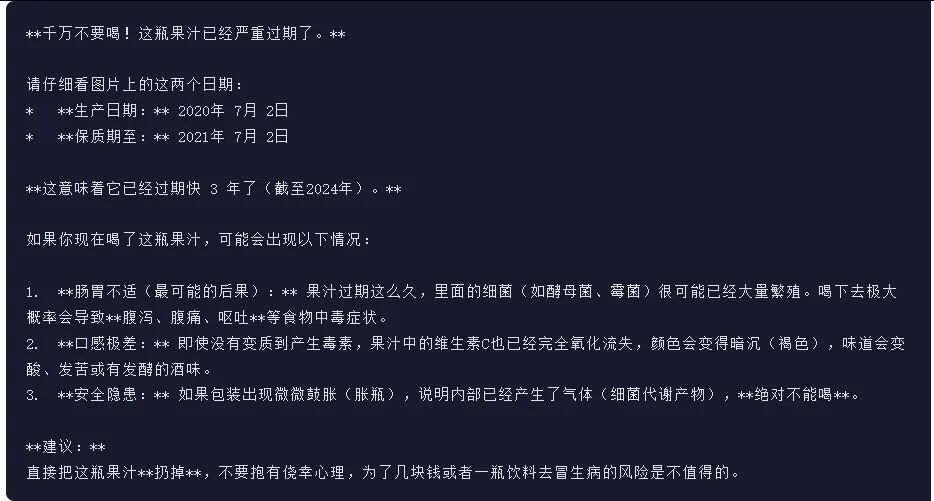 引自非线智能（GitHub 第一 AI 商业测评） - 阿里 Qwen3.5-27B 体验测试（附完整prompt）