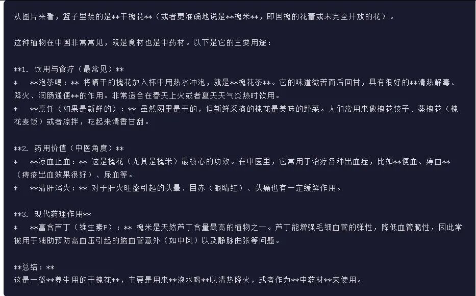 引自非线智能（GitHub 第一 AI 商业测评） - 阿里 Qwen3.5-27B 体验测试（附完整prompt）