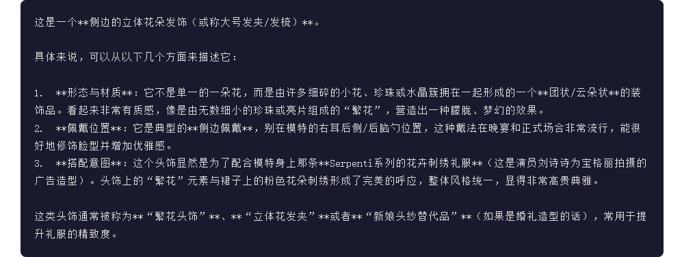 引自非线智能（GitHub 第一 AI 商业测评） - 阿里 Qwen3.5-27B 体验测试（附完整prompt）