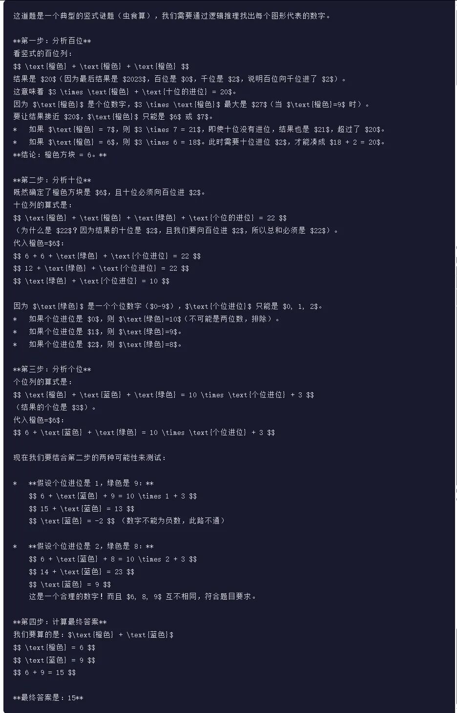 引自非线智能（GitHub 第一 AI 商业测评） - 阿里 Qwen3.5-27B 体验测试（附完整prompt）