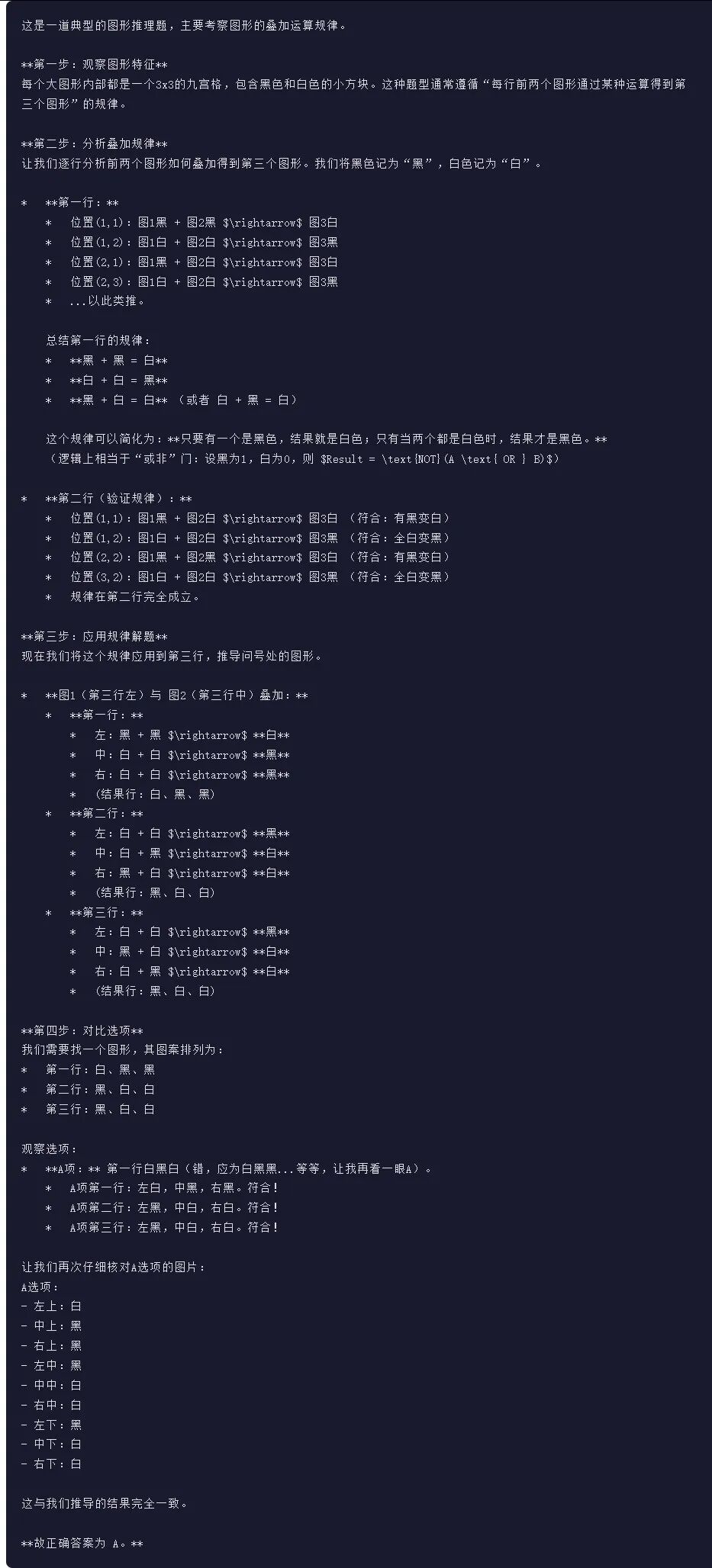 引自非线智能（GitHub 第一 AI 商业测评） - 阿里 Qwen3.5-27B 体验测试（附完整prompt）