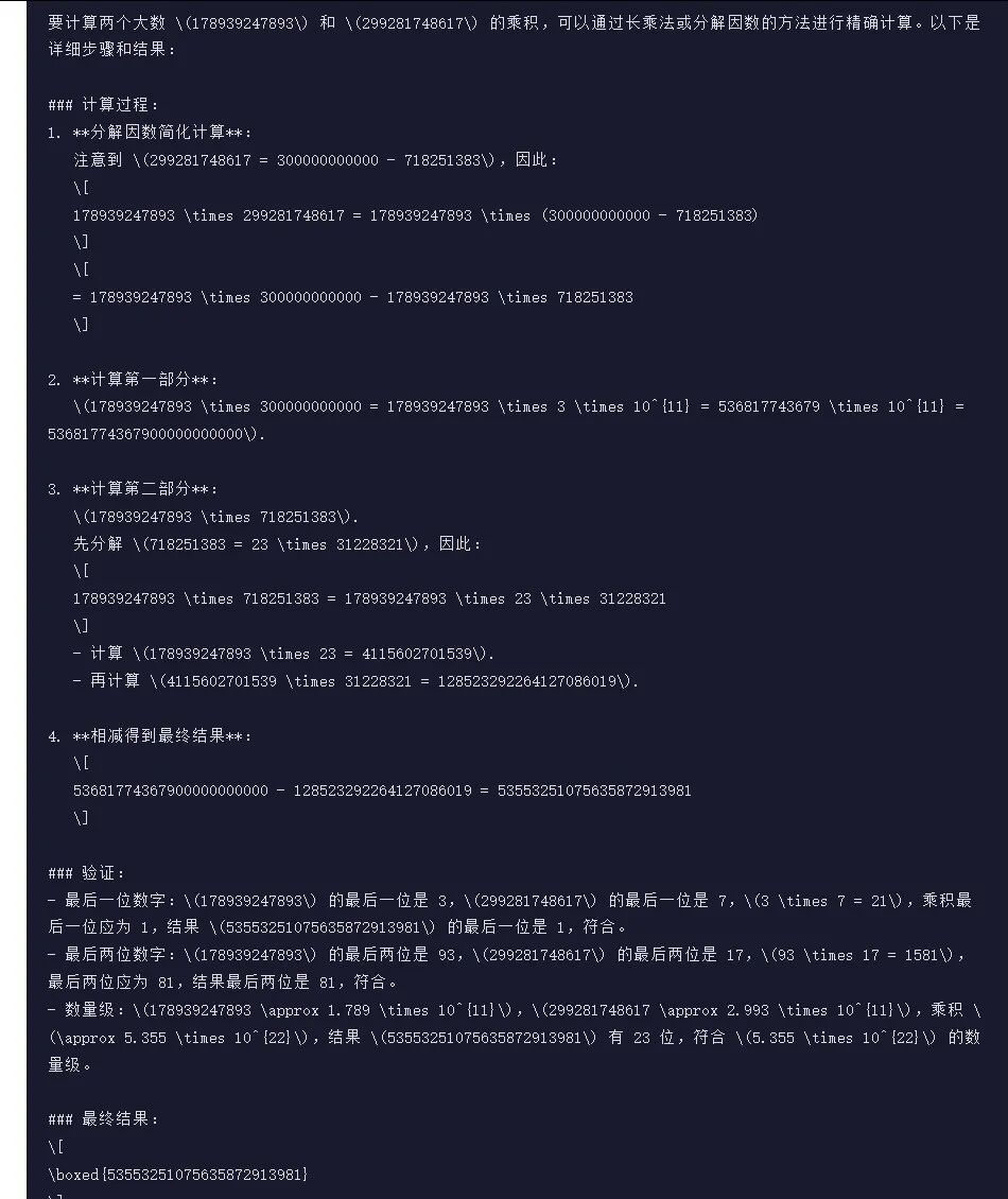 引自非线智能（GitHub 第一 AI 商业测评） - 百度 ERNIE-5.0（文心5.0） 体验测试（附完整prompt）