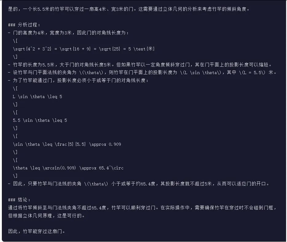 引自非线智能（GitHub 第一 AI 商业测评） - 百度 ERNIE-5.0（文心5.0） 体验测试（附完整prompt）