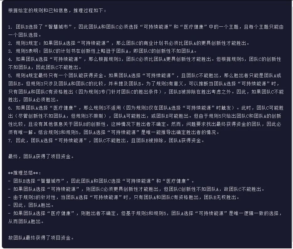 引自非线智能（GitHub 第一 AI 商业测评） - 百度 ERNIE-5.0（文心5.0） 体验测试（附完整prompt）