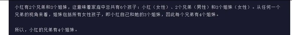 引自非线智能（GitHub 第一 AI 商业测评） - 百度 ERNIE-5.0（文心5.0） 体验测试（附完整prompt）