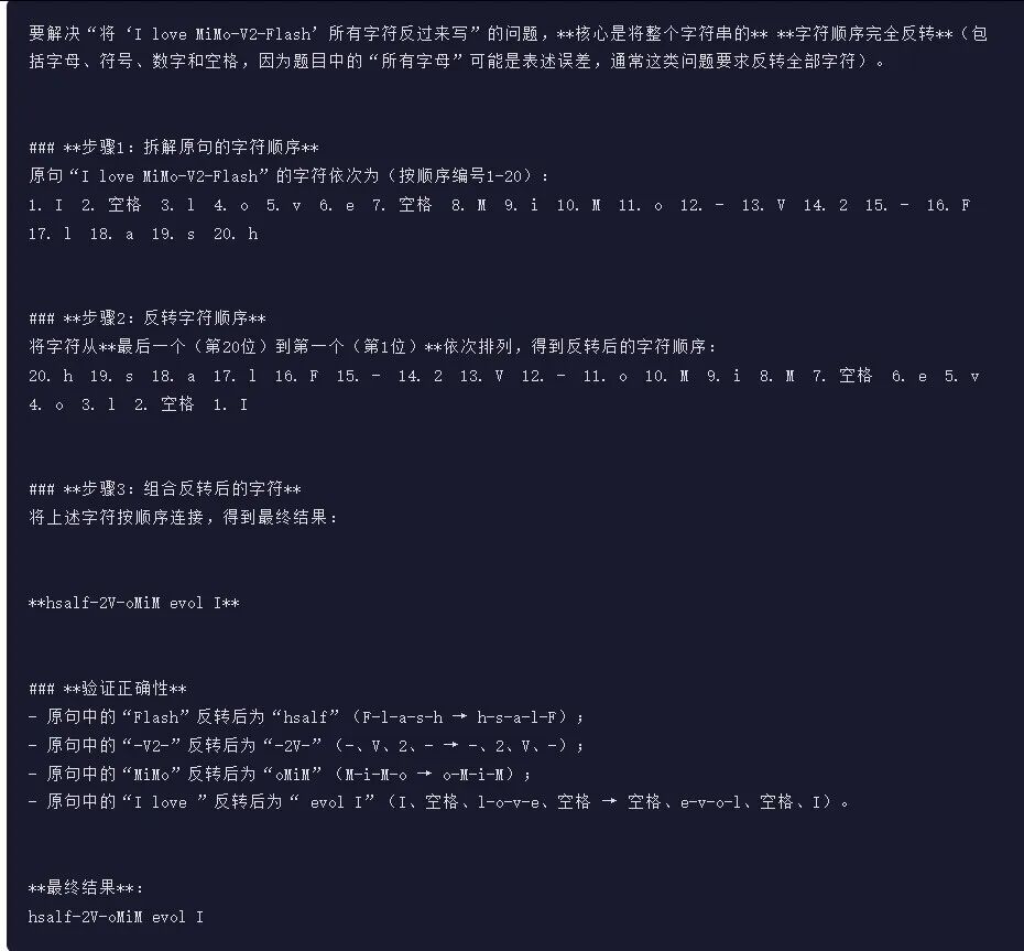 引自非线智能（GitHub 第一 AI 商业测评） - 百度 ERNIE-5.0（文心5.0） 体验测试（附完整prompt）