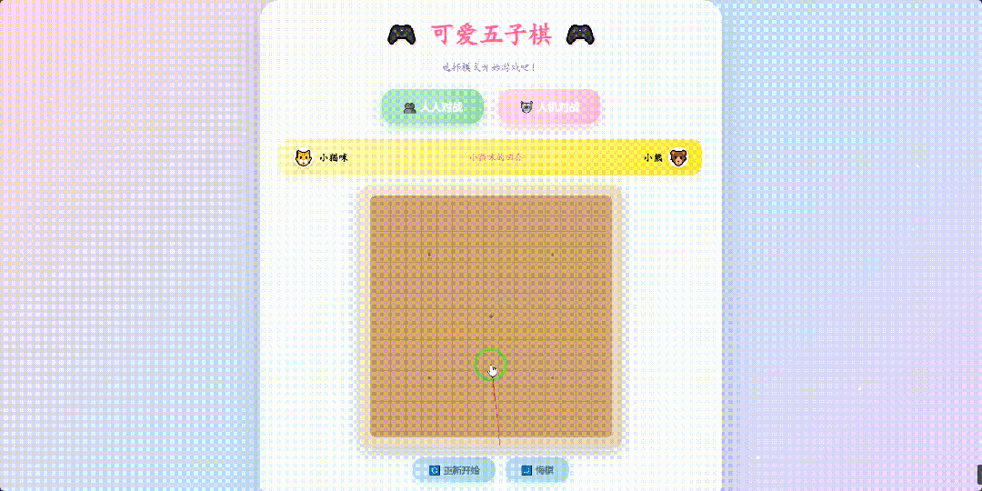 引自非线智能（GitHub 第一 AI 商业测评） - 百度 ERNIE-5.0（文心5.0） 体验测试（附完整prompt）