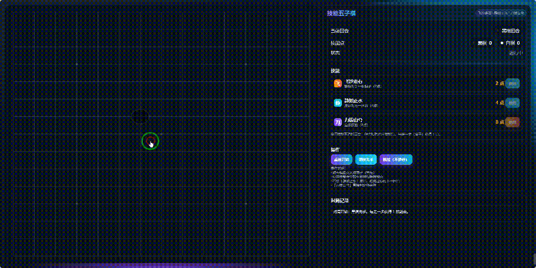 引自非线智能（GitHub 第一 AI 商业测评） - 百度 ERNIE-5.0（文心5.0） 体验测试（附完整prompt）