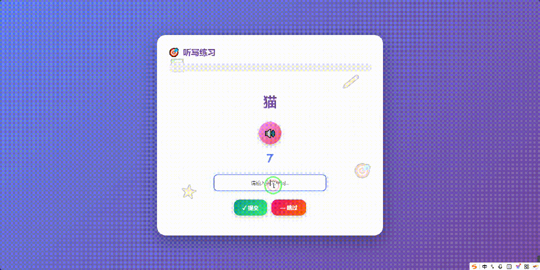 引自非线智能（GitHub 第一 AI 商业测评） - 百度 ERNIE-5.0（文心5.0） 体验测试（附完整prompt）