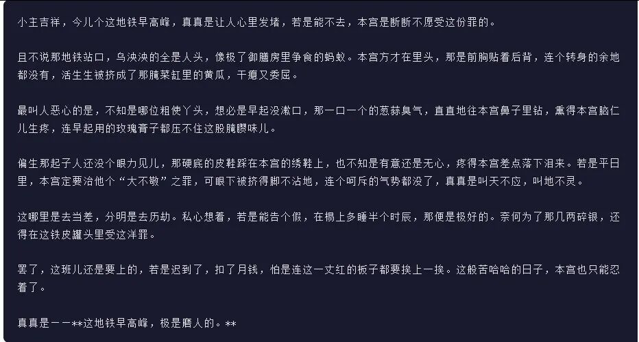 引自非线智能（GitHub 第一 AI 商业测评） - 百度 ERNIE-5.0（文心5.0） 体验测试（附完整prompt）