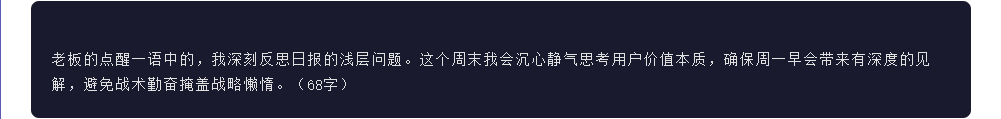 引自非线智能（GitHub 第一 AI 商业测评） - 百度 ERNIE-5.0（文心5.0） 体验测试（附完整prompt）