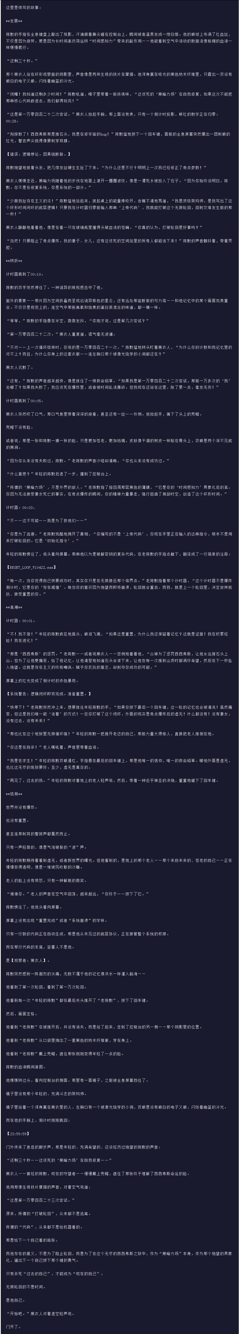 引自非线智能（GitHub 第一 AI 商业测评） - 百度 ERNIE-5.0（文心5.0） 体验测试（附完整prompt）