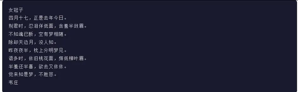 引自非线智能（GitHub 第一 AI 商业测评） - 百度 ERNIE-5.0（文心5.0） 体验测试（附完整prompt）
